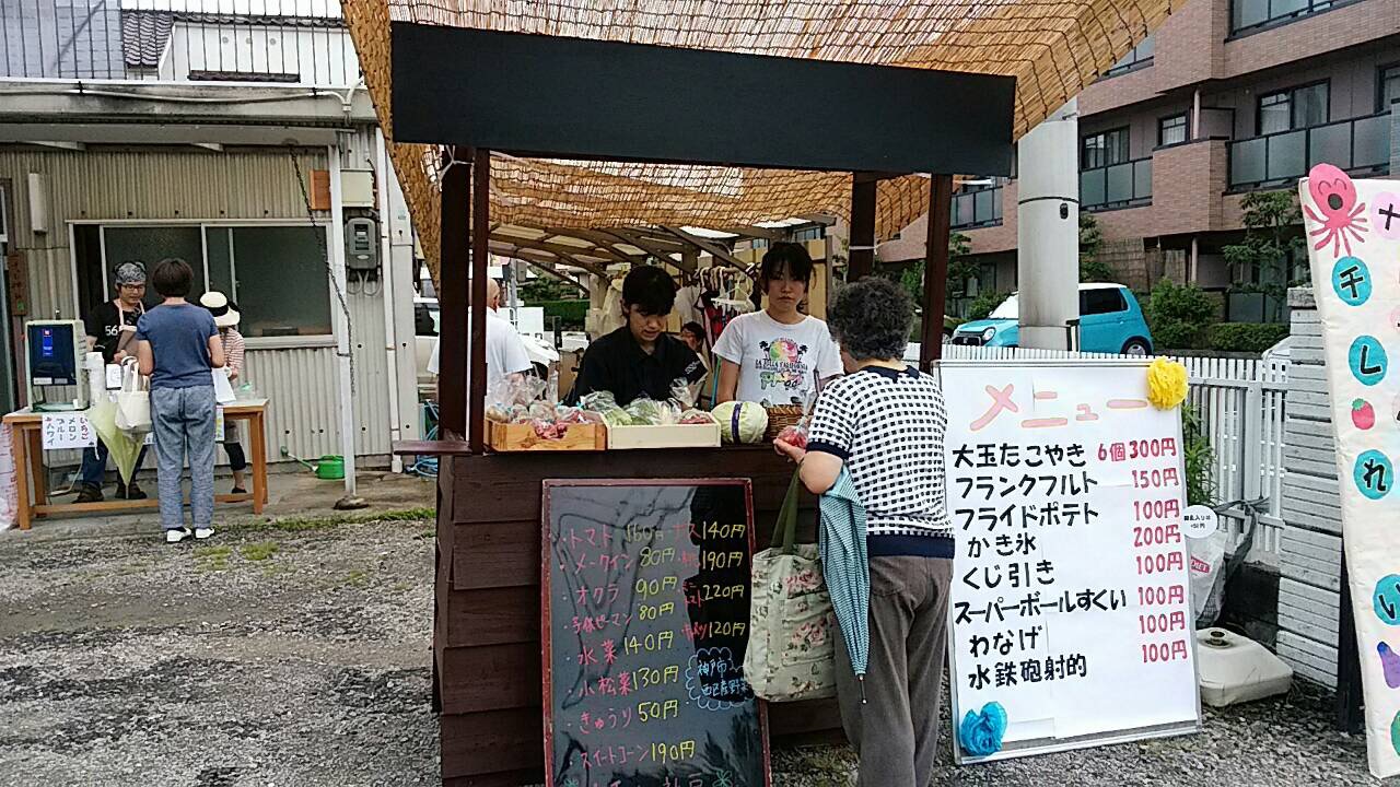 ナチュレふれあい祭り