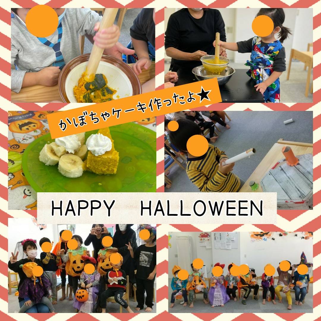 ★わかばでHALLOWEEN★